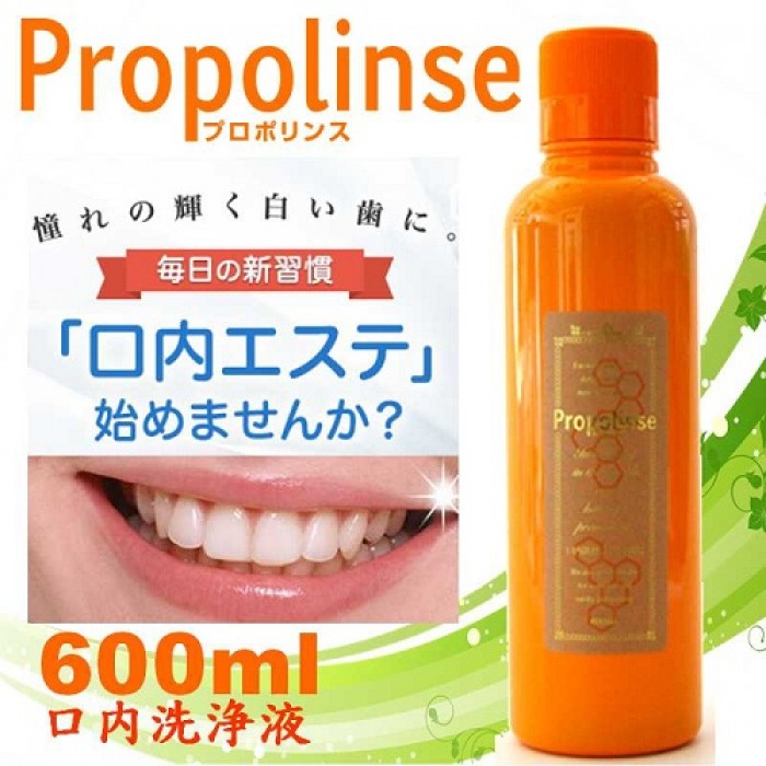 Nước súc miệng Propolinse - MuaBanNhanh