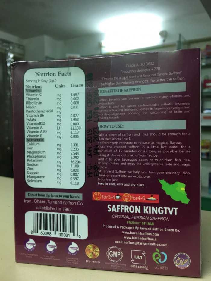 Saffron KingTVT